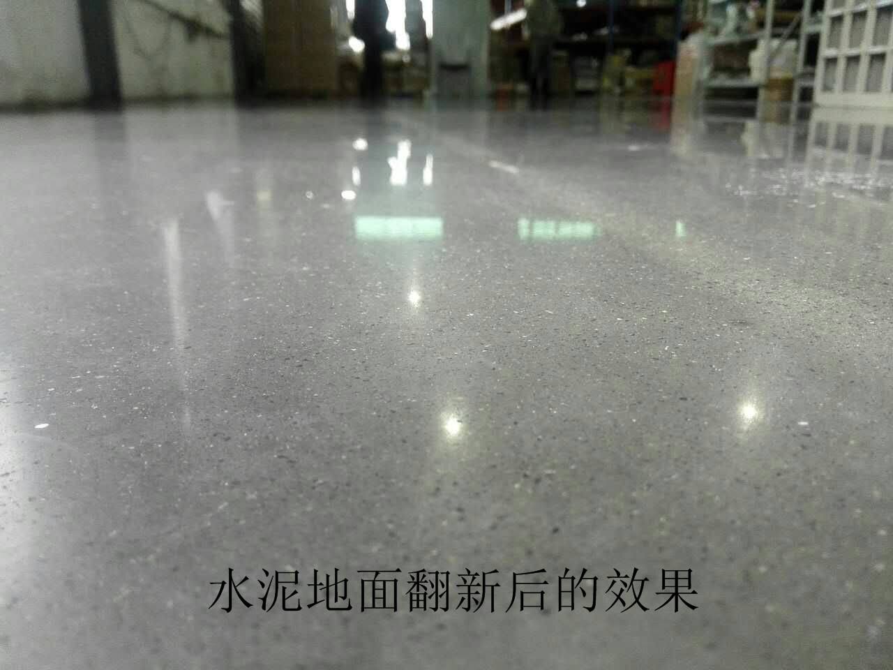 混凝土硬化剂产品的光亮度是怎么来的能保持多久