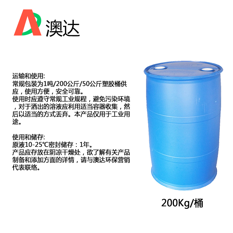 分散剂解决炭黑粉体的团聚，流动性差性能