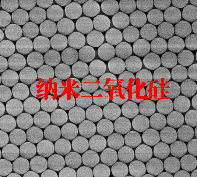 纳米分散剂在纳米二氧化硅领域的作用及影响因素