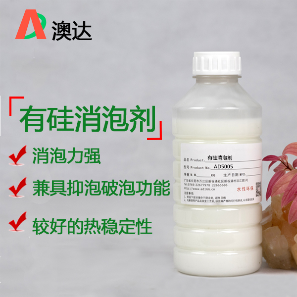 乳化蜡系列中水性涂料消泡剂的作用有多重要