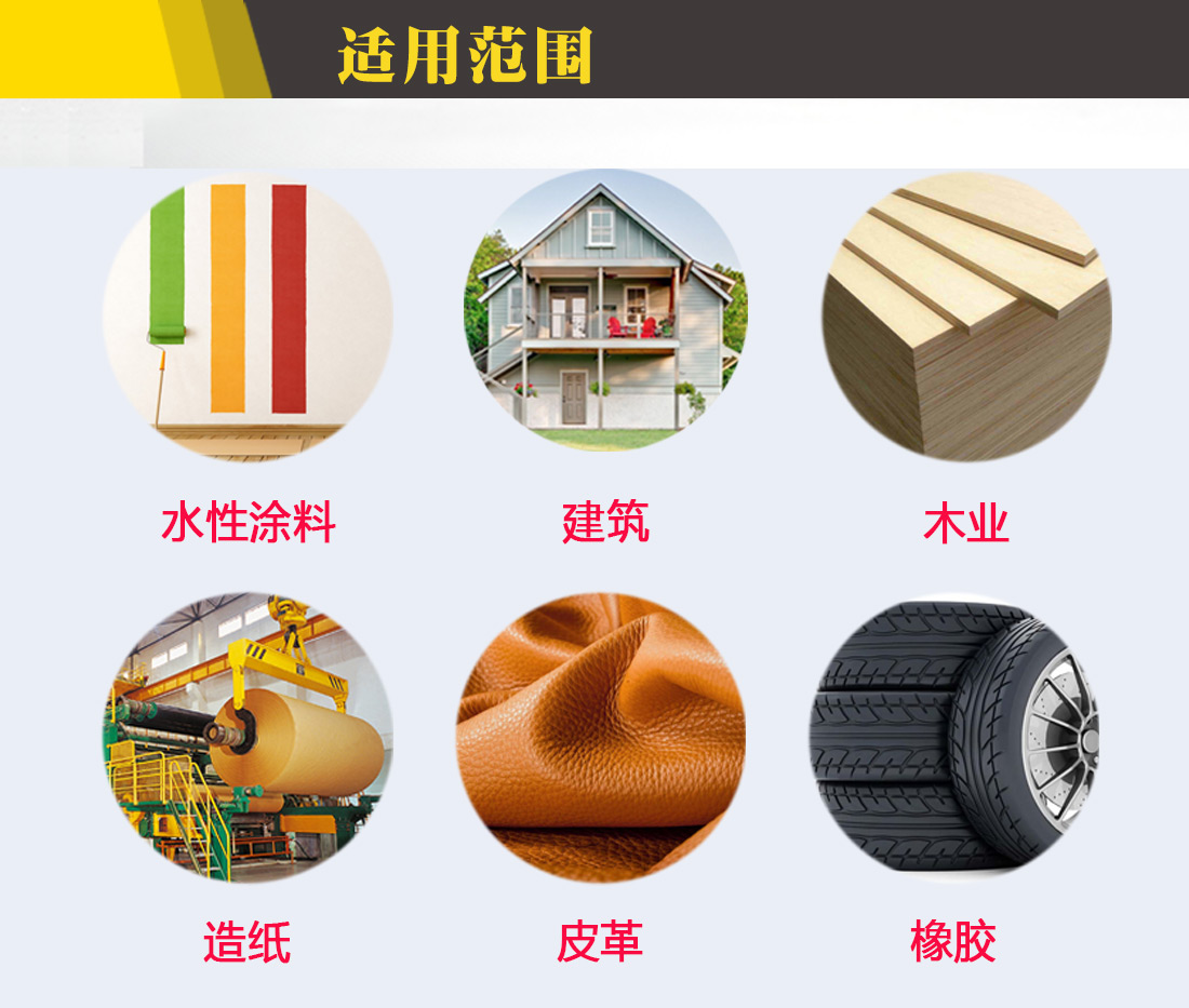 聚乙烯蜡乳液 聚乙烯蜡乳液