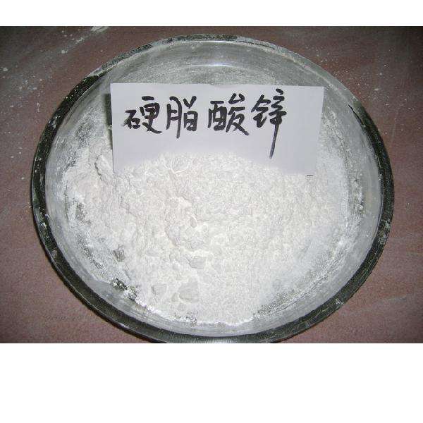硬脂酸锌粉分散剂
