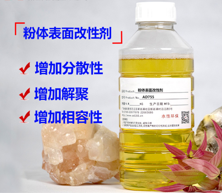 滑石粉分散剂 滑石粉分散剂