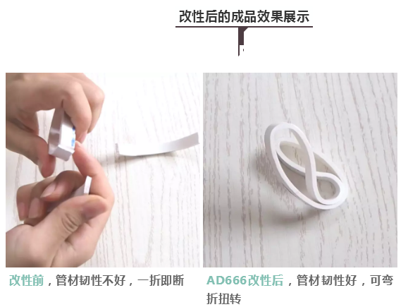 粉体表面改性剂AD666 粉体表面改性剂AD666